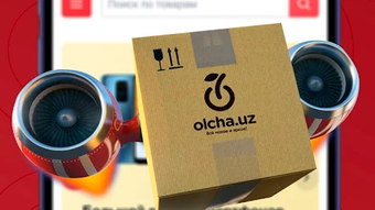 Изображение 0 для 