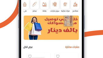 الصورة 0 لـ 