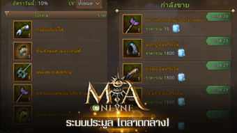 รูปภาพ 0 สำหรับ 
