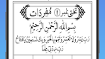 الصورة 0 لـ 