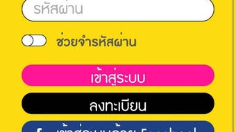 รูปภาพ 0 สำหรับ 
