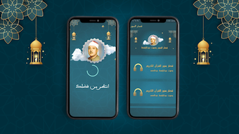 الصورة 0 لـ 