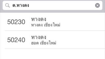 รูปภาพ 0 สำหรับ 