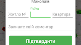 Изображение 0 для 