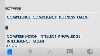 รูปภาพ 0 สำหรับ 