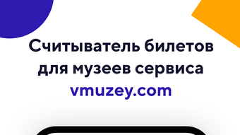 Изображение 0 для 