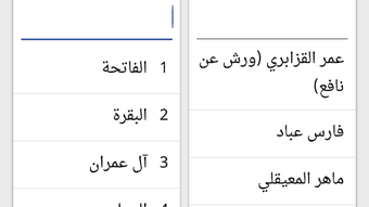 الصورة 0 لـ 