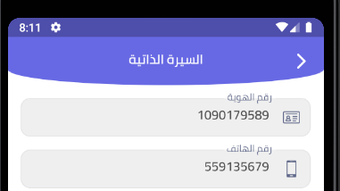الصورة 0 لـ 