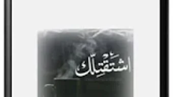 Immagine 0 per 