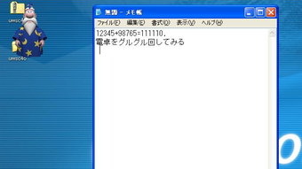 の画像0
