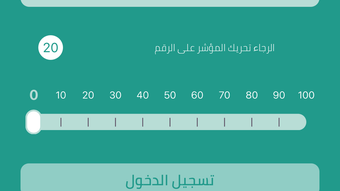 الصورة 0 لـ 