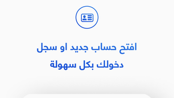 الصورة 0 لـ 