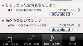 の画像0