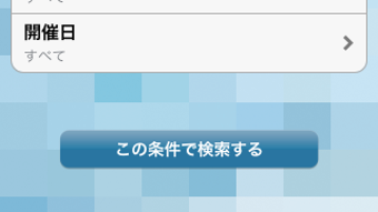 の画像0