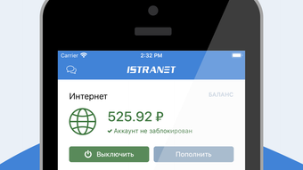 Изображение 0 для 