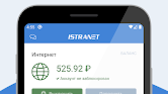 Изображение 0 для 
