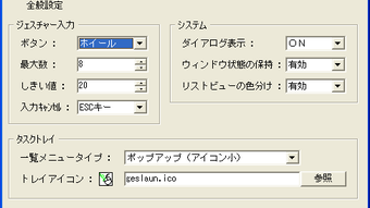 の画像0