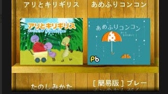 の画像0