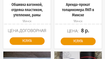 Изображение 0 для 