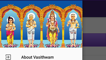 நலம் தரும் திருப்பதிகங்கள்