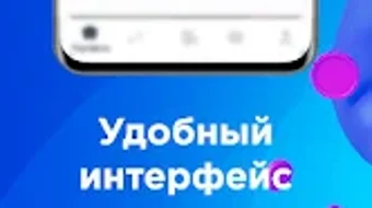Изображение 0 для 