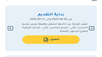 الصورة 0 لـ 