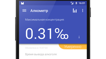 Изображение 0 для 