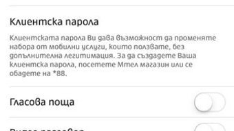 Изображение 0 для 