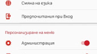 Изображение 0 для 