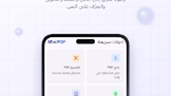 الصورة 0 لـ 