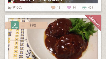 の画像0