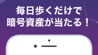 ビンゴウォーク - 仮想通貨が稼げるビンゴゲーム