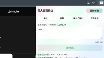的第0张图片