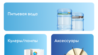 Фарватер