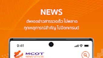 รูปภาพ 0 สำหรับ 