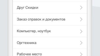 Изображение 0 для 