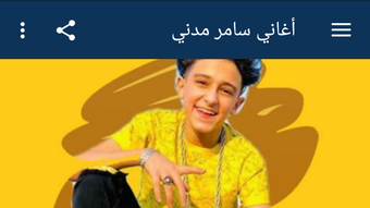 الصورة 0 لـ 