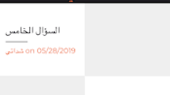 الصورة 0 لـ 