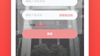 的第0张图片