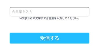 の画像0