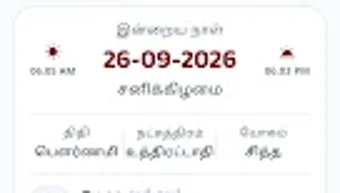 Bild 0 för 