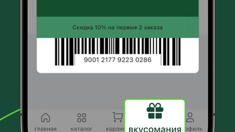 Изображение 0 для 