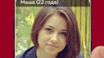 Изображение 0 для 