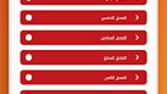 الصورة 0 لـ 