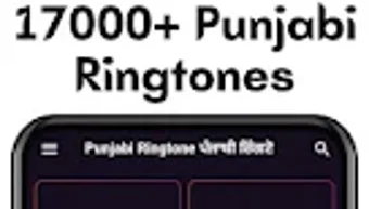 Punjabi Ringtone ਪਜਬ ਰਗਟ