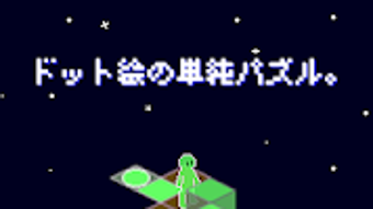 の画像0