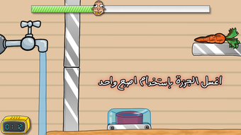 الصورة 0 لـ 