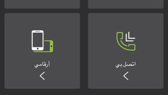 الصورة 0 لـ 