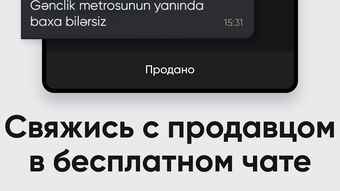 Изображение 0 для 