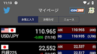 取引所365